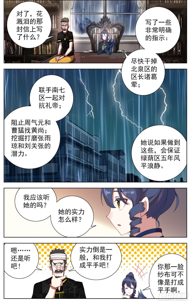 078与过去告别10
