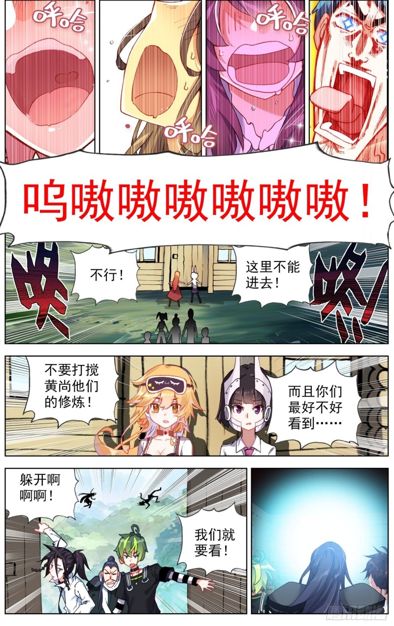 225双叒修炼10