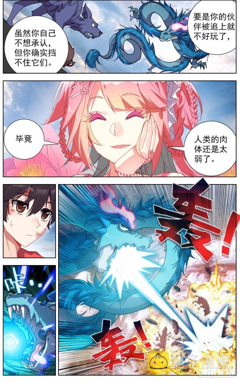 155最强之人1