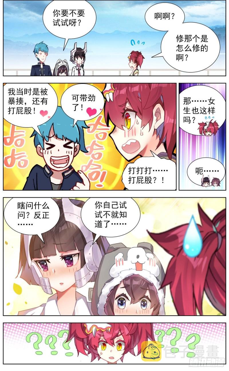 146安全渡河3