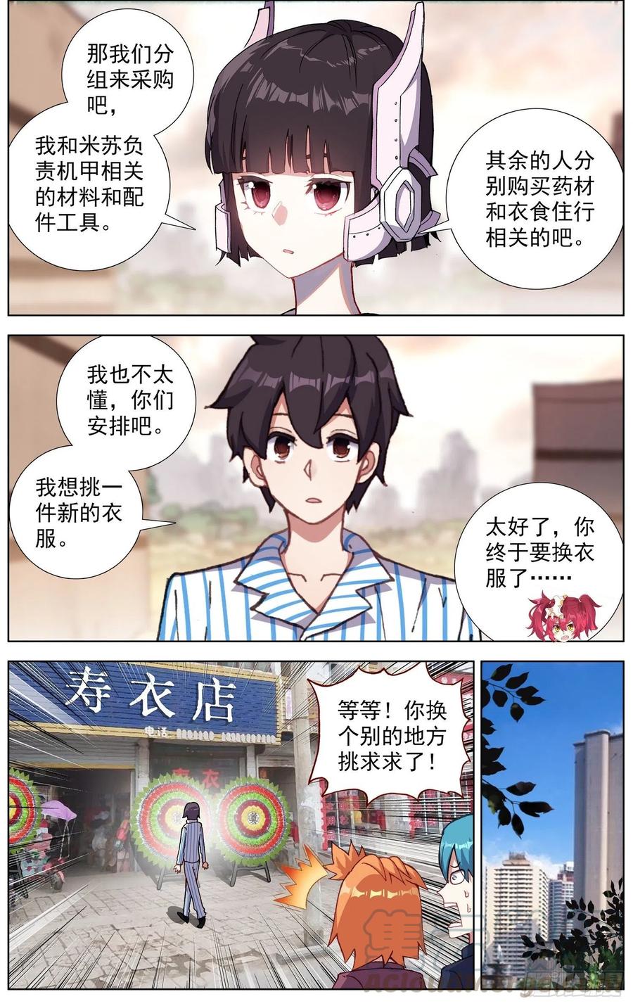 214屈辱的印记3