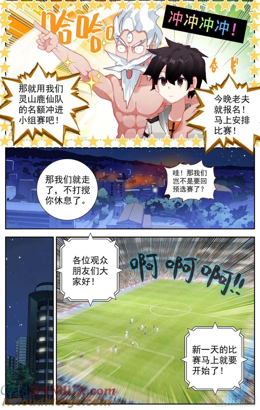 357一触即发4