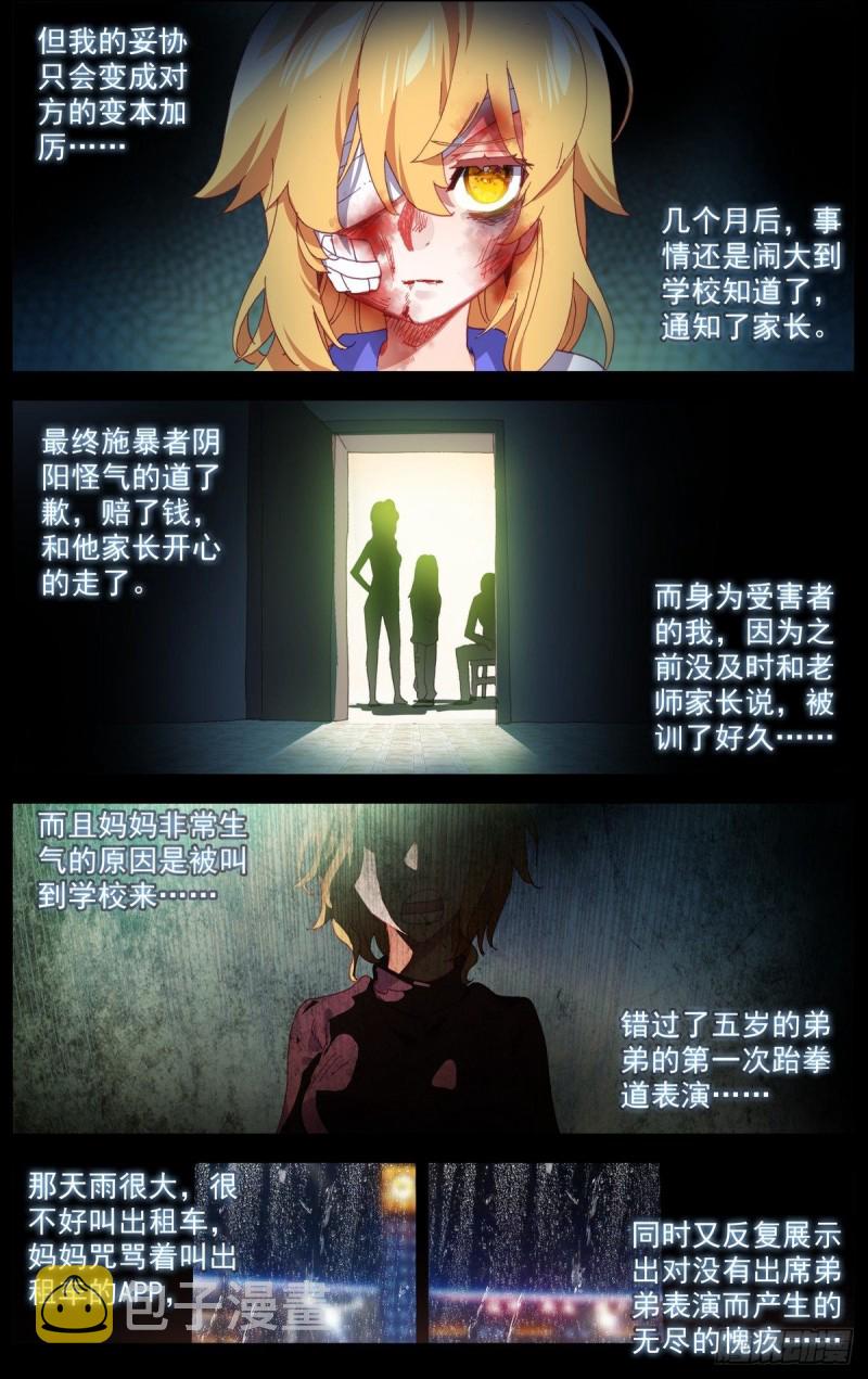 164破碎的希望7