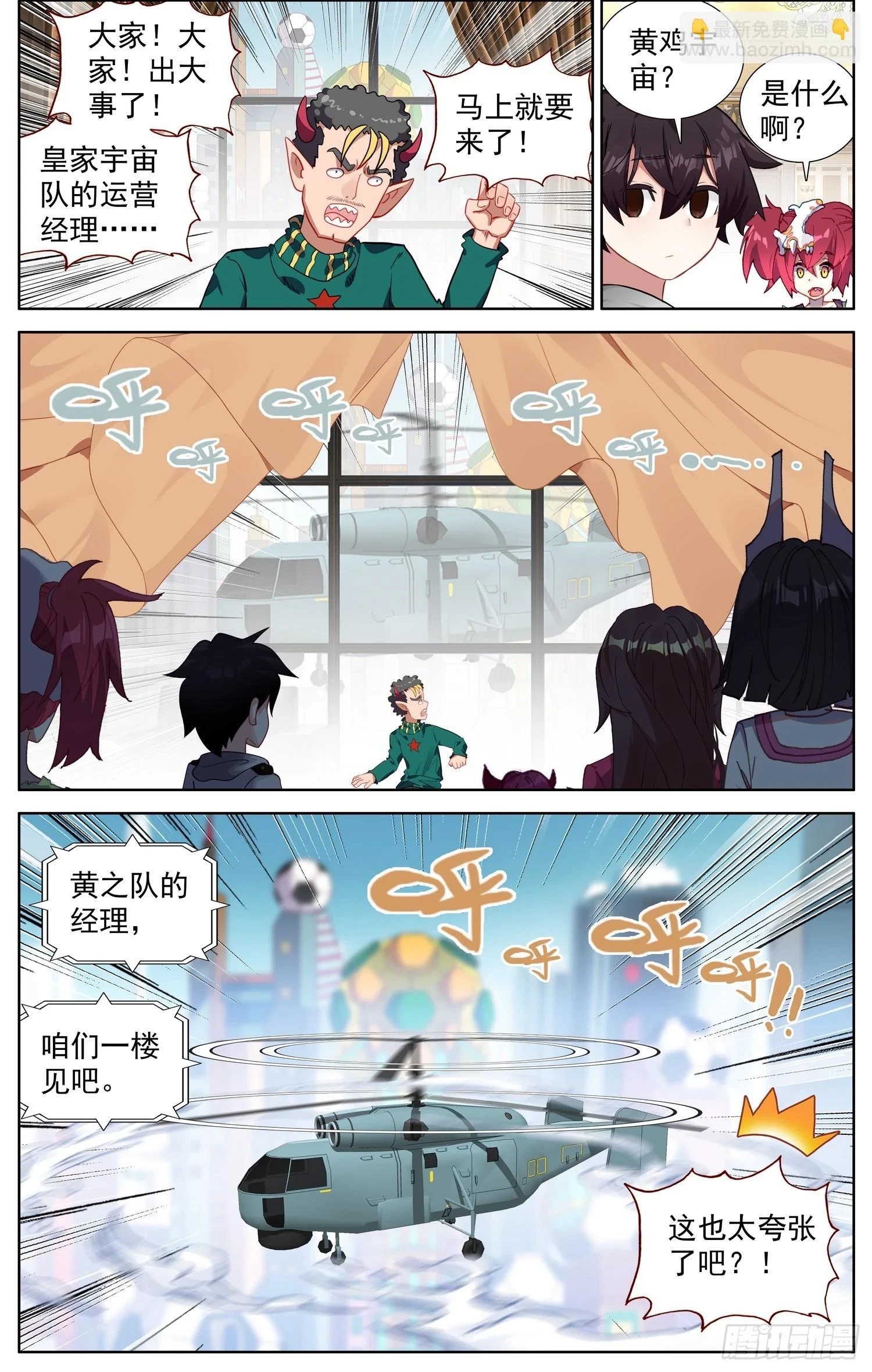 346备受瞩目5