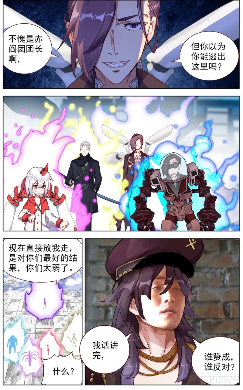 128男人的约定12