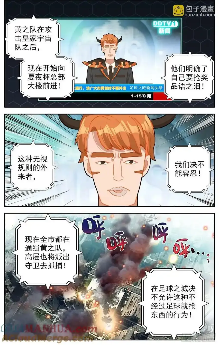 363我会出手2