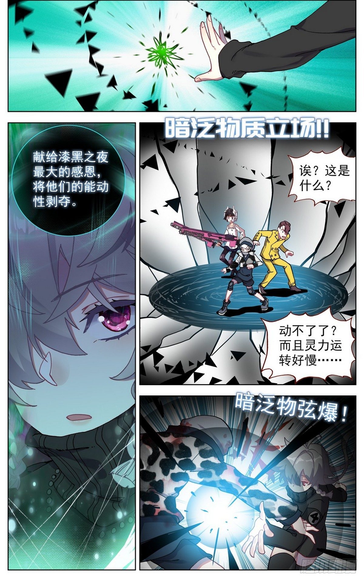 070一夫当关5