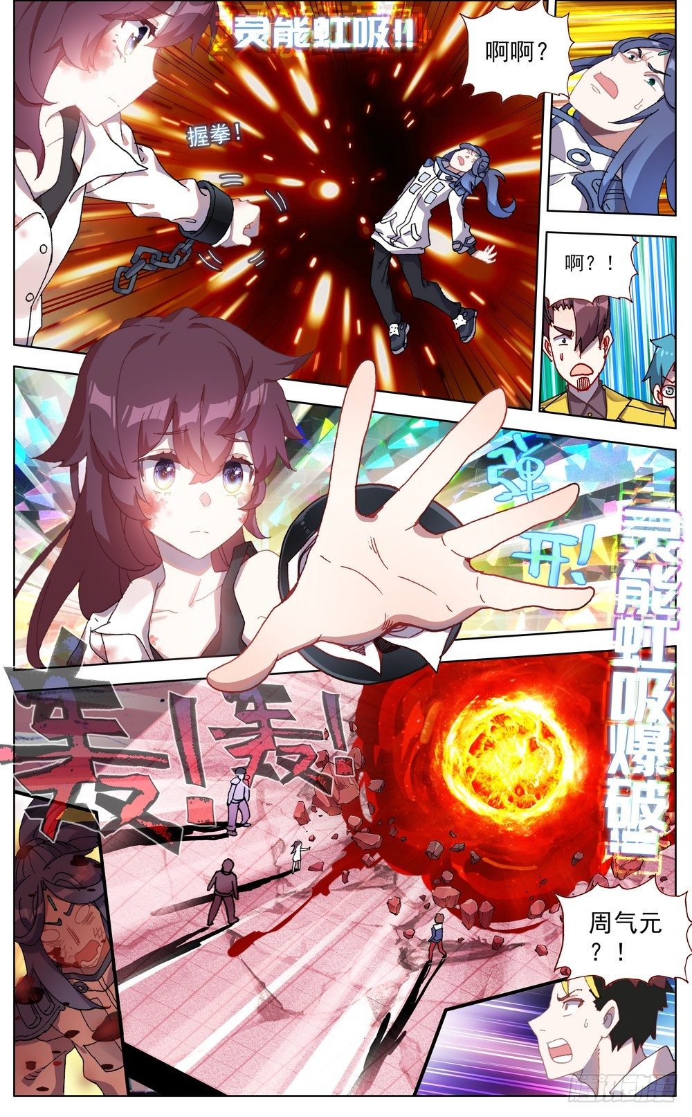 062都是谎言6