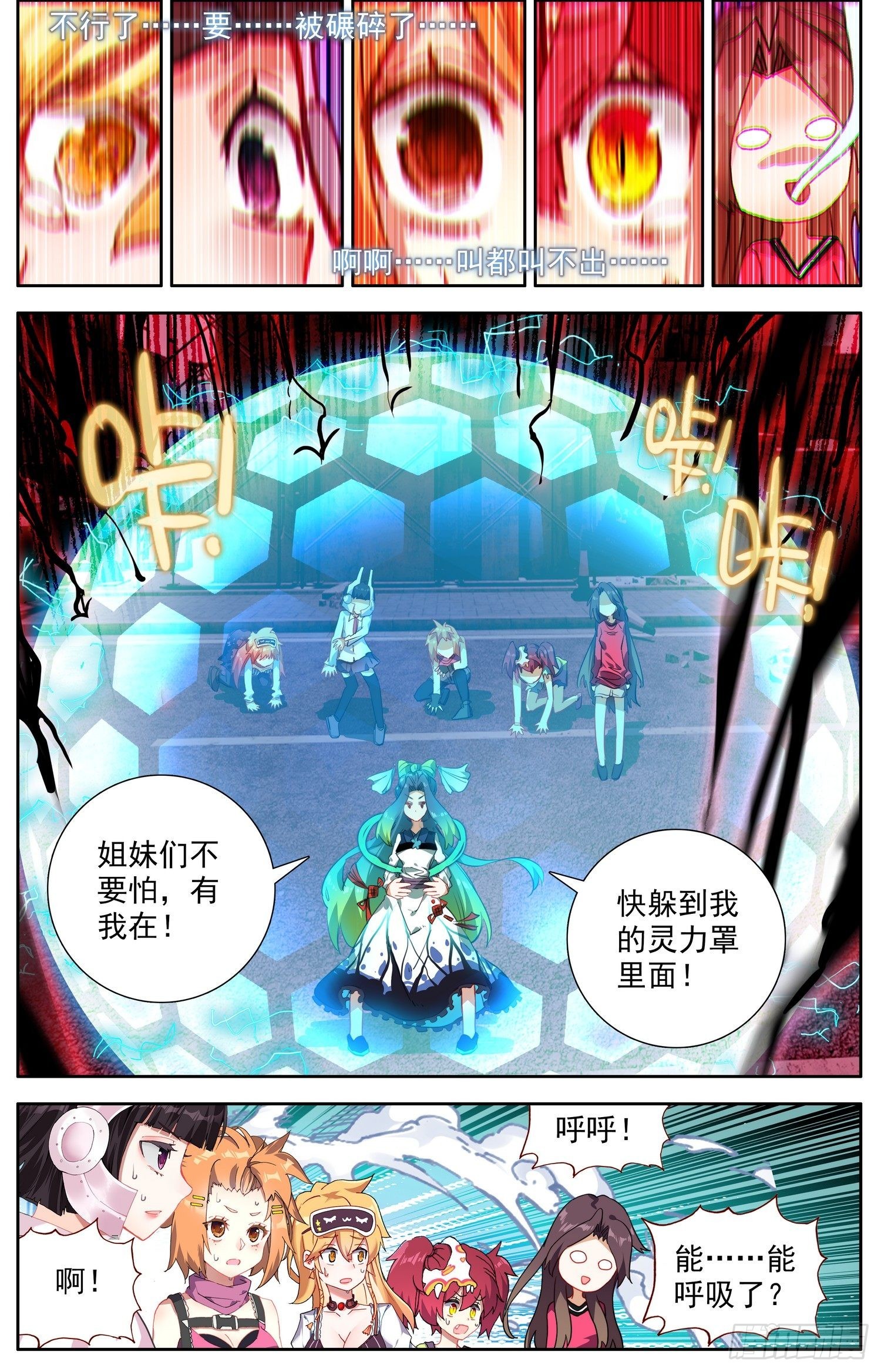 324顶点的男人9