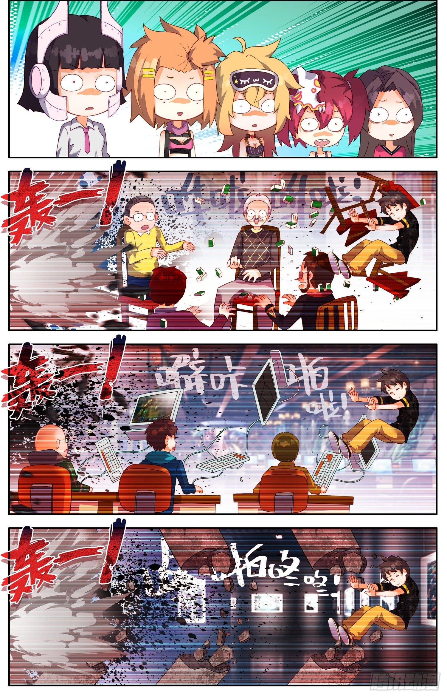 322诶？对了！7