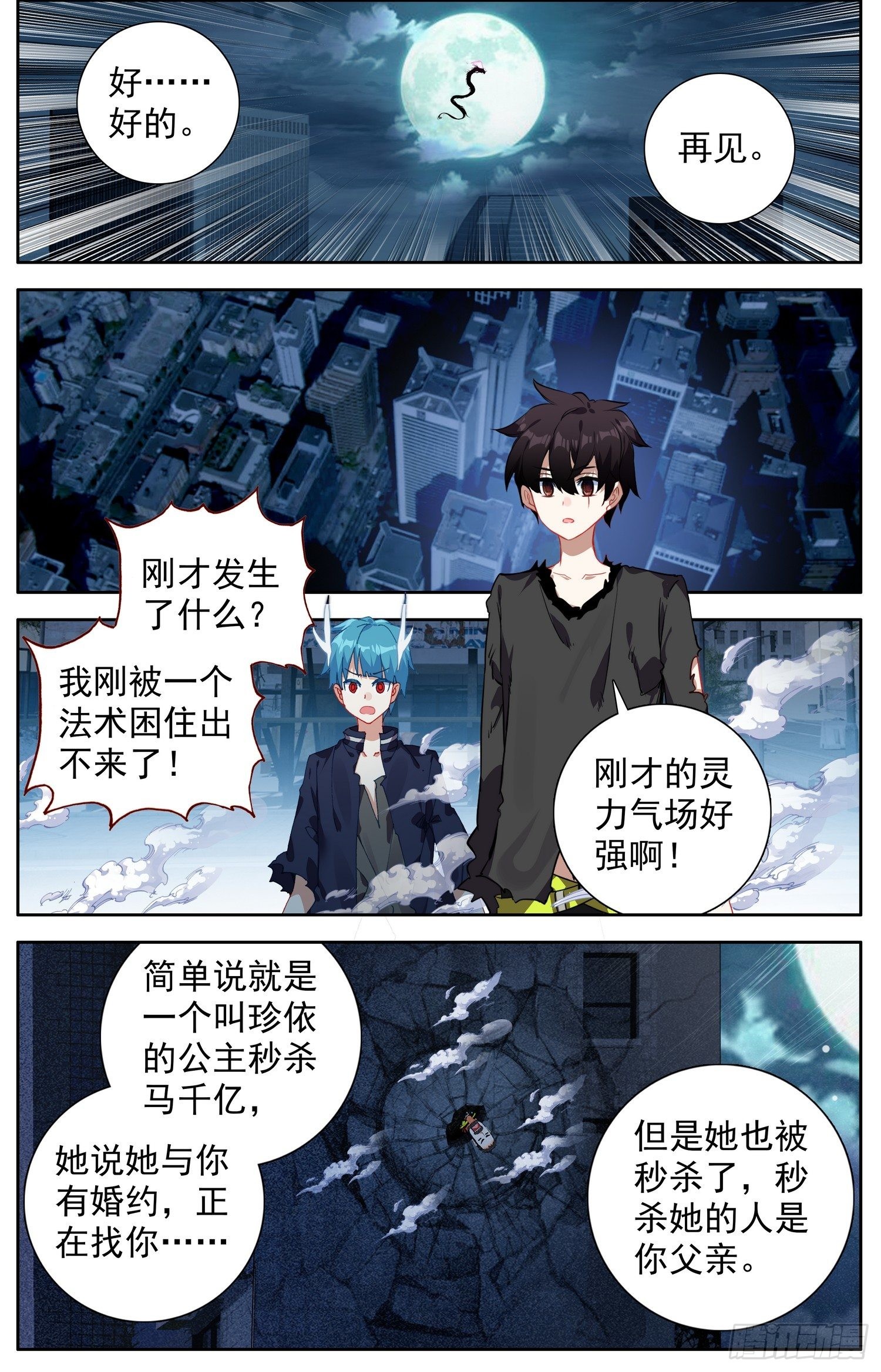325超级展开10