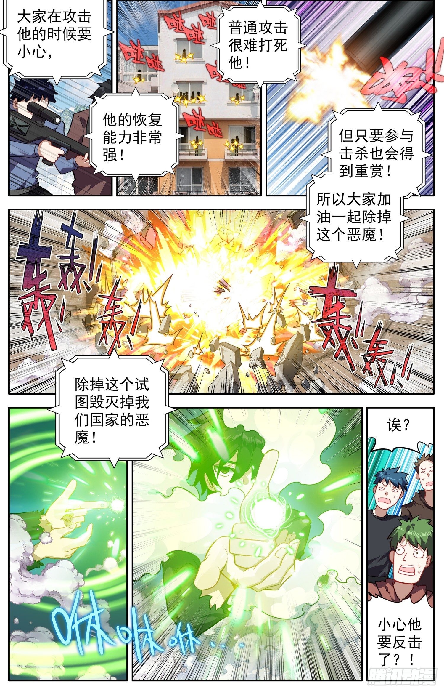 311精准定位12
