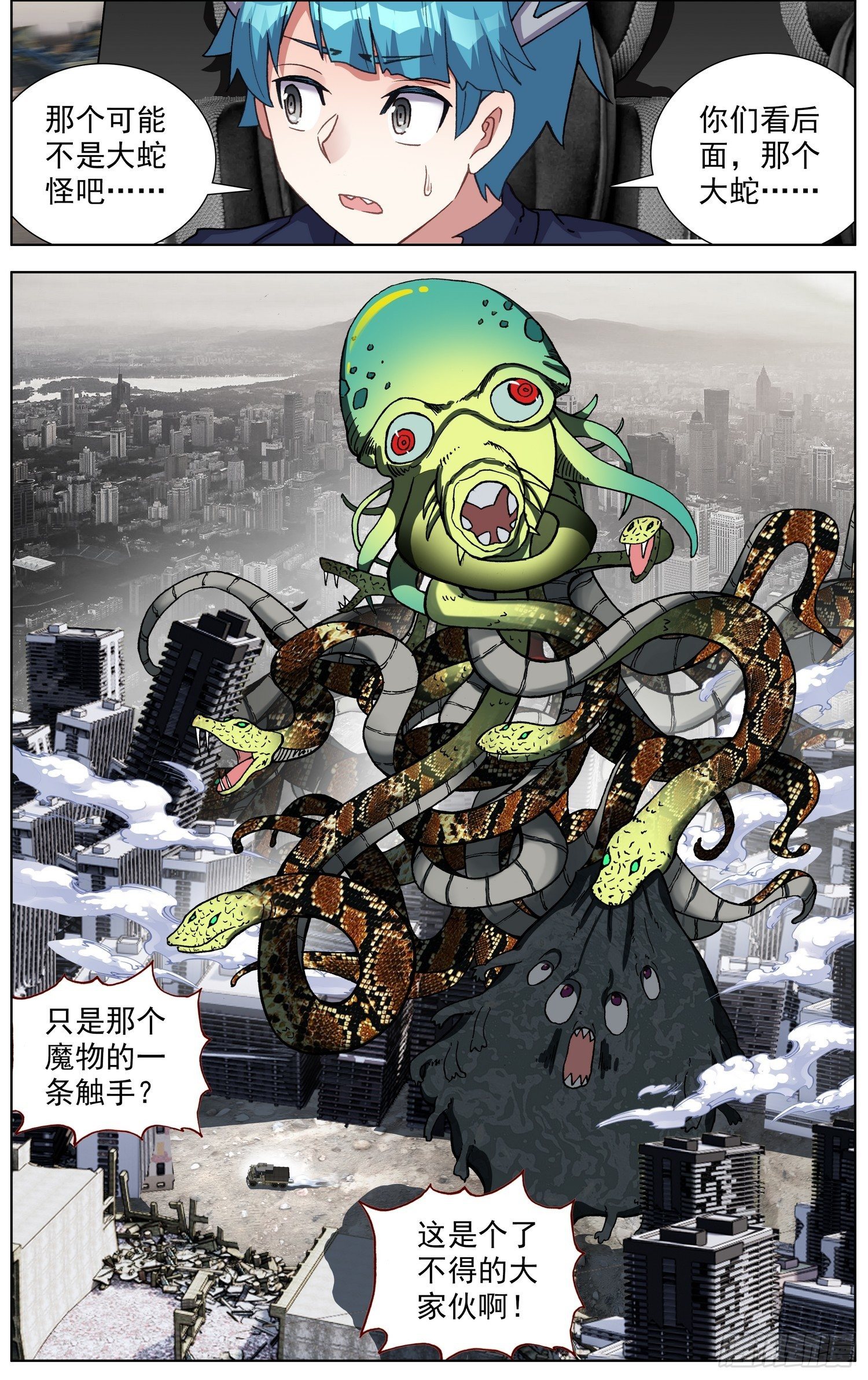 279唯一的线索11
