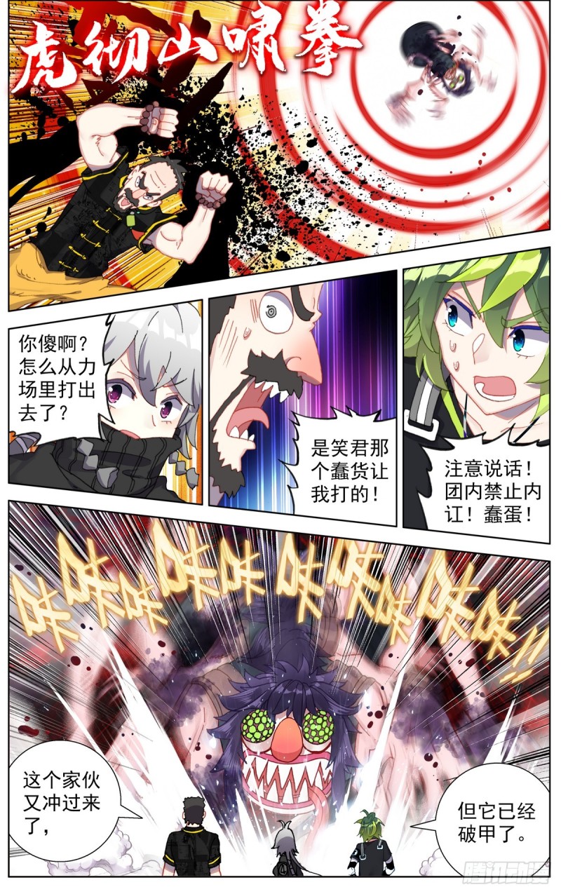 099遭遇埋伏7