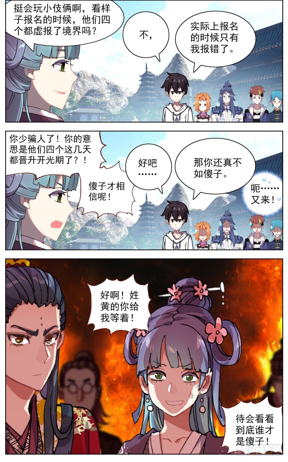 049哭泣的重拳5