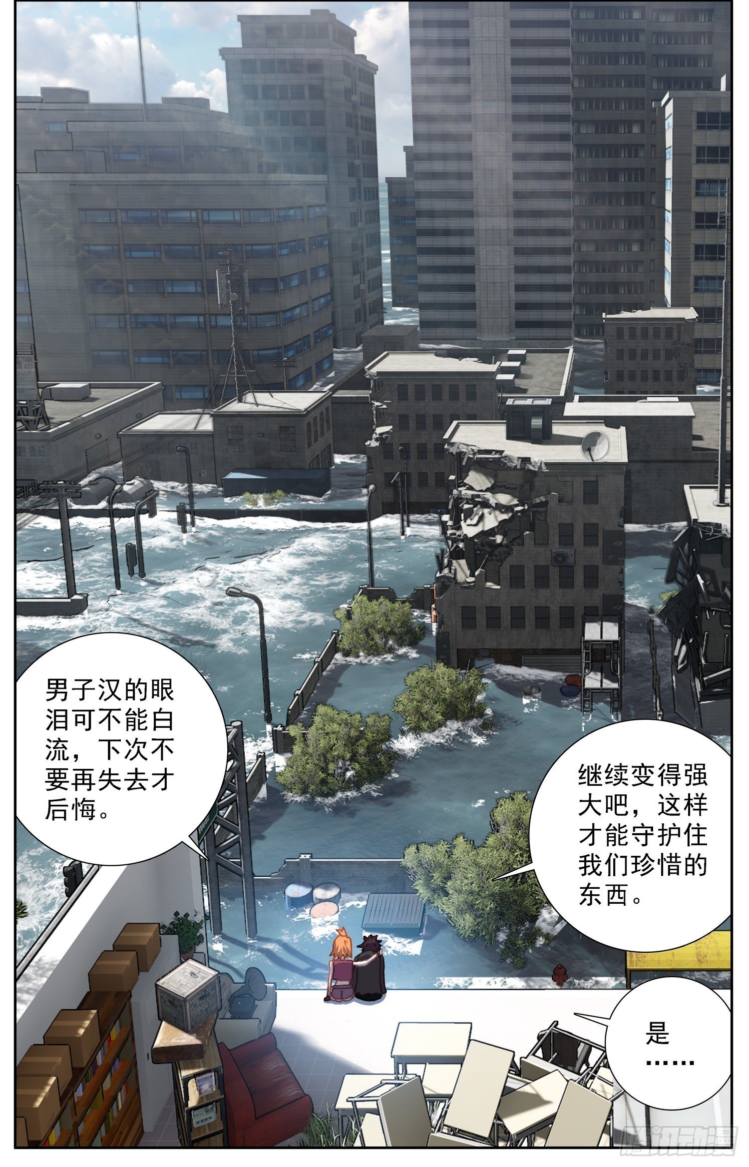 307泪与大海11