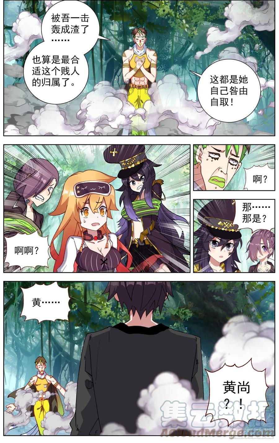 254终于等到你12