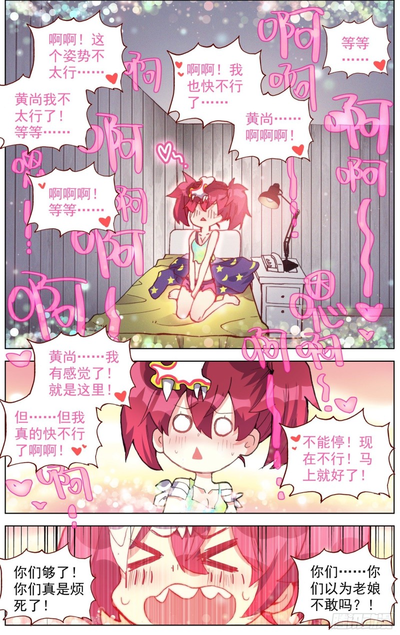 176船上的叒修10