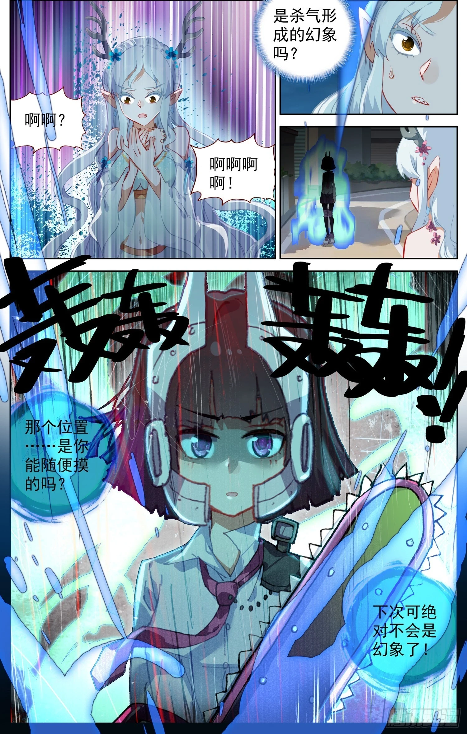 346备受瞩目11
