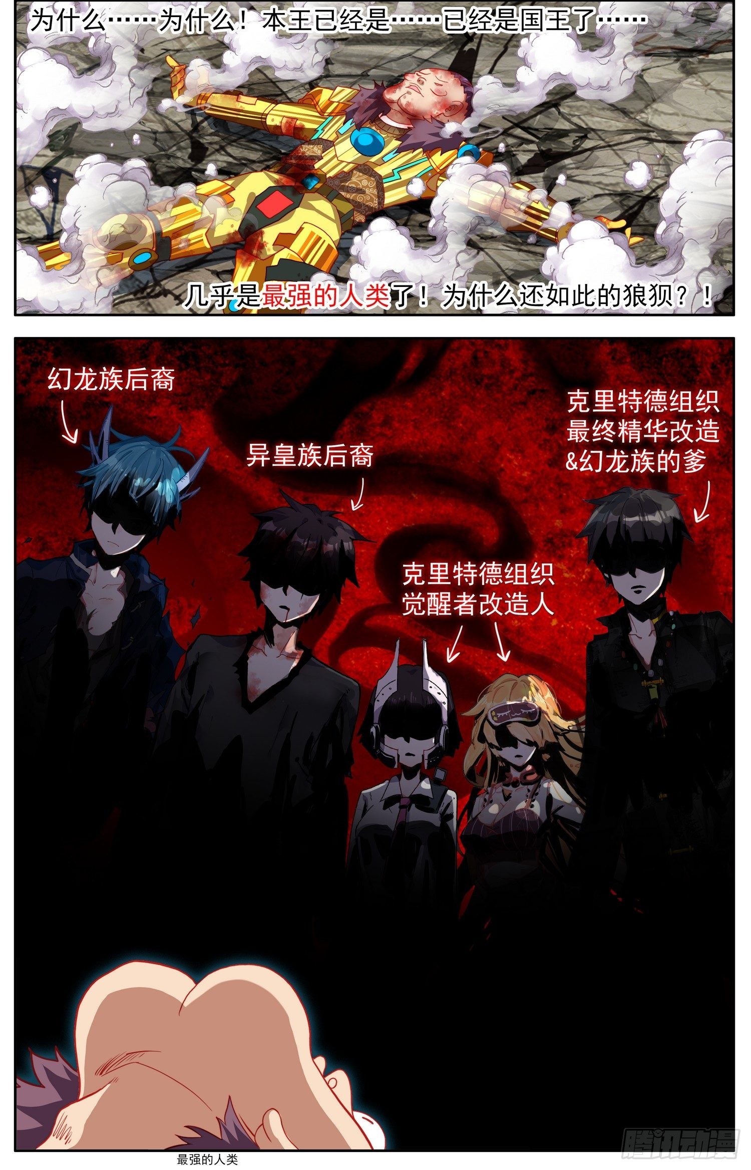 314都回来了14