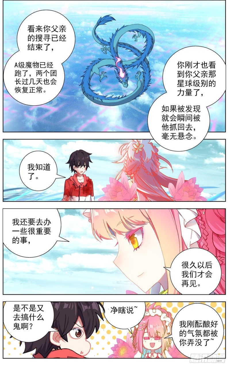 157分别2