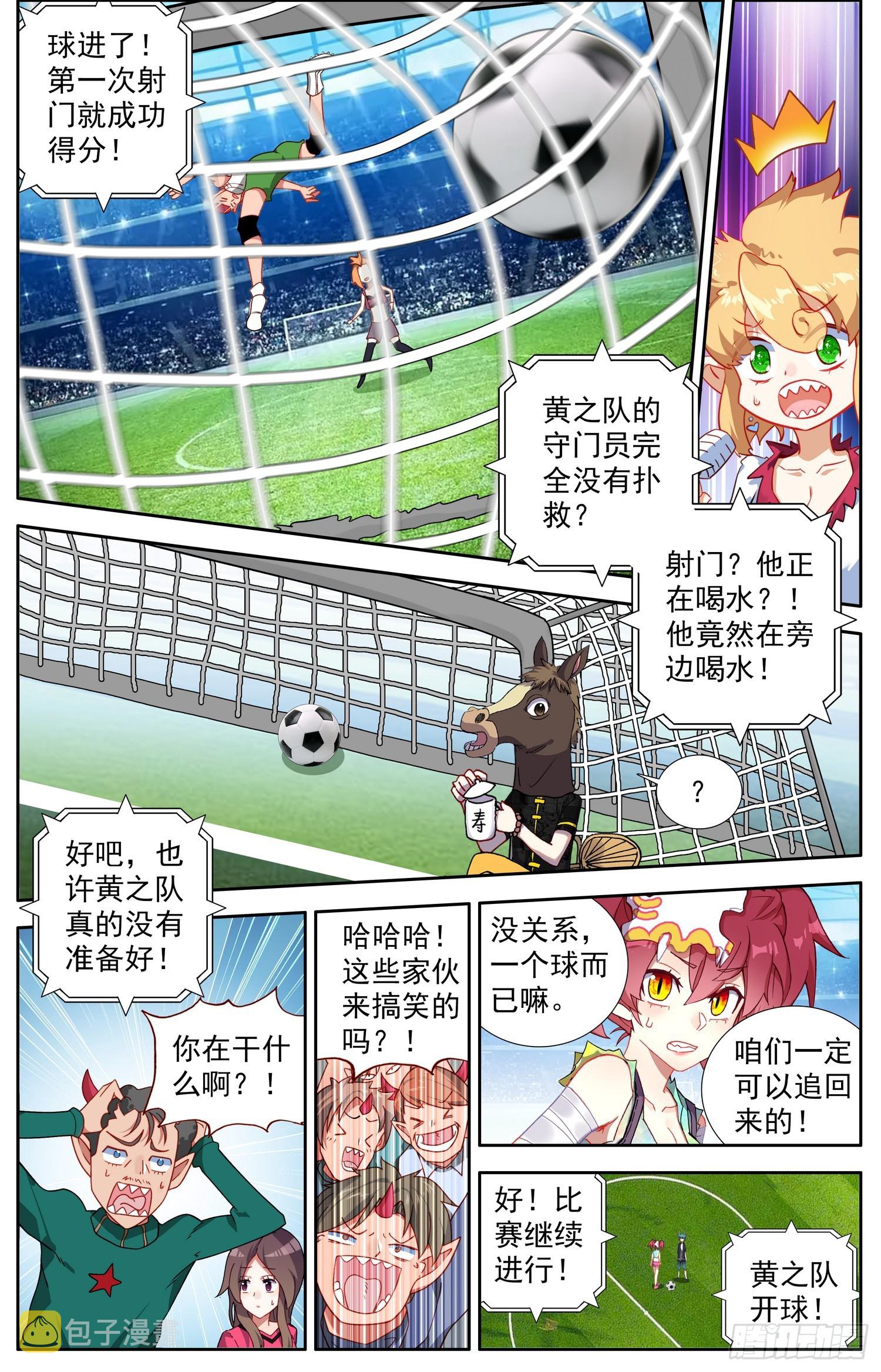 342意外的高手4