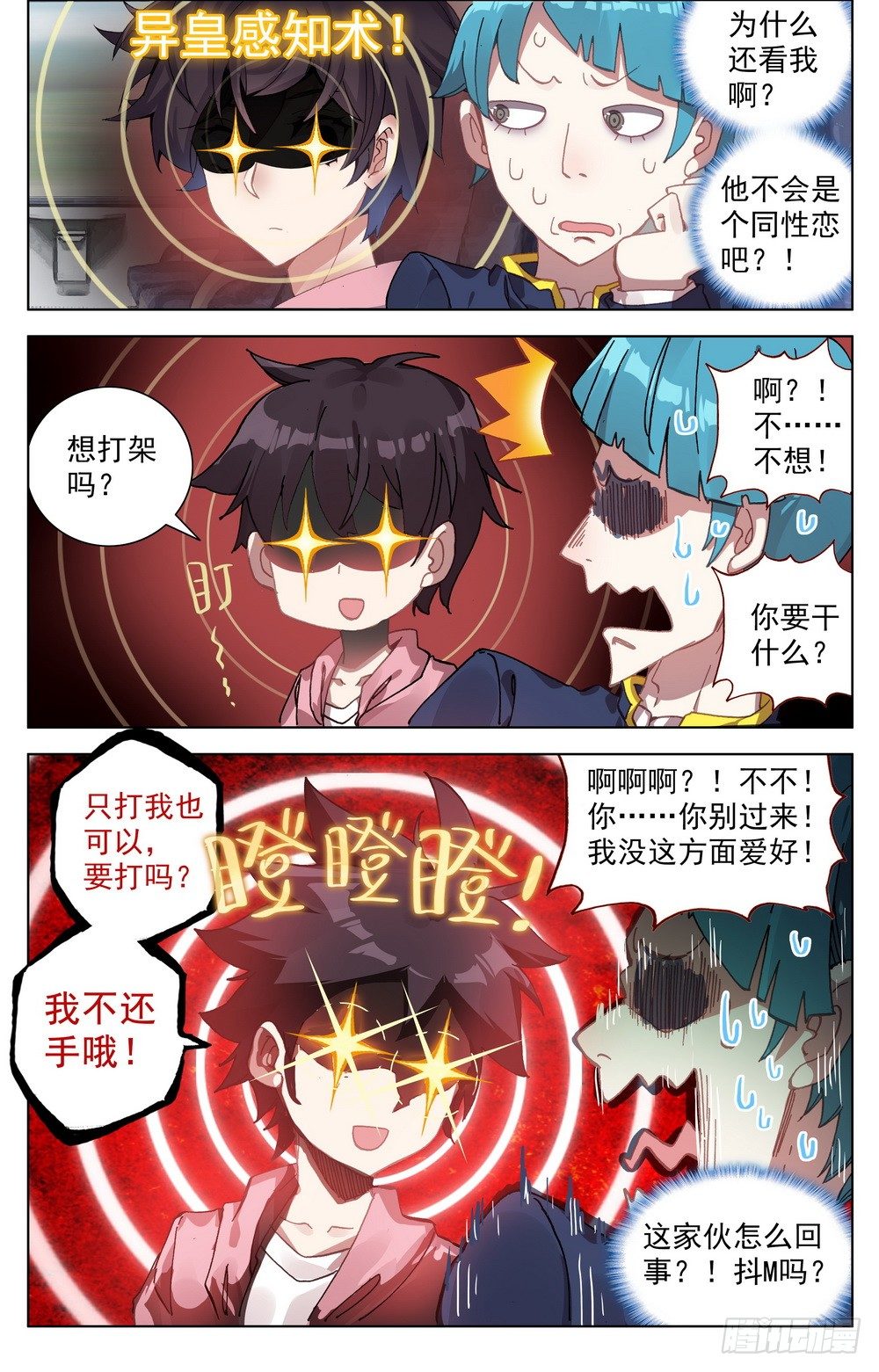 026边境荒漠小游戏2