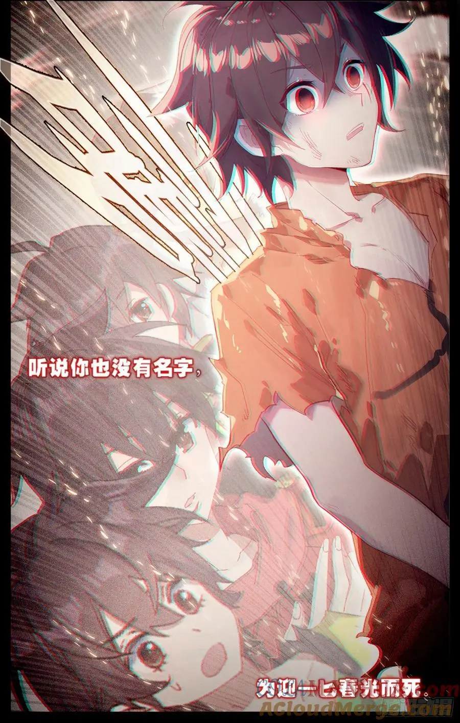 378 失活14