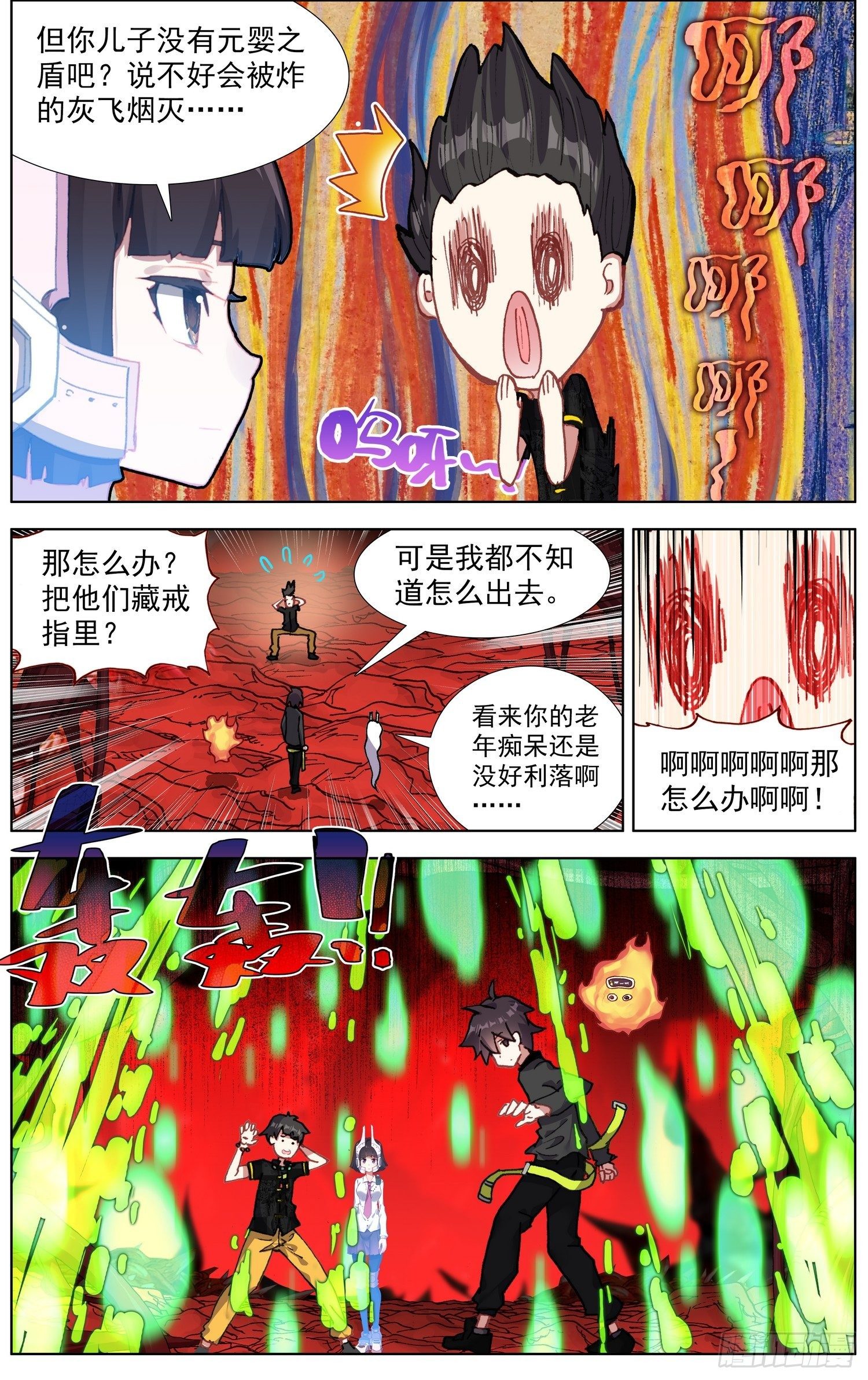 282提问&amp;amp;amp;回答3