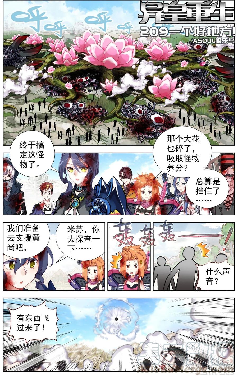 209一个好地方0