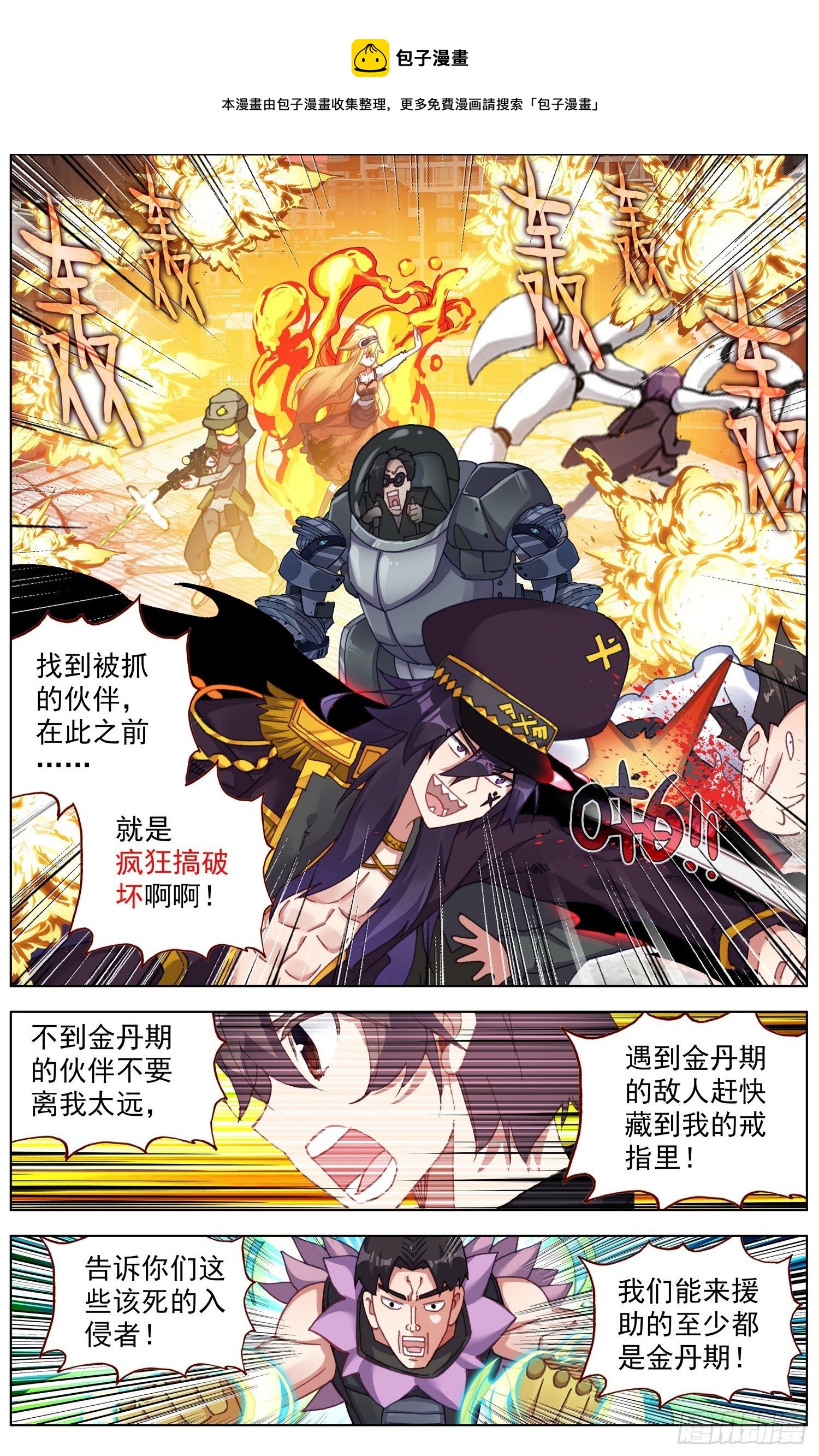 259有来有回0