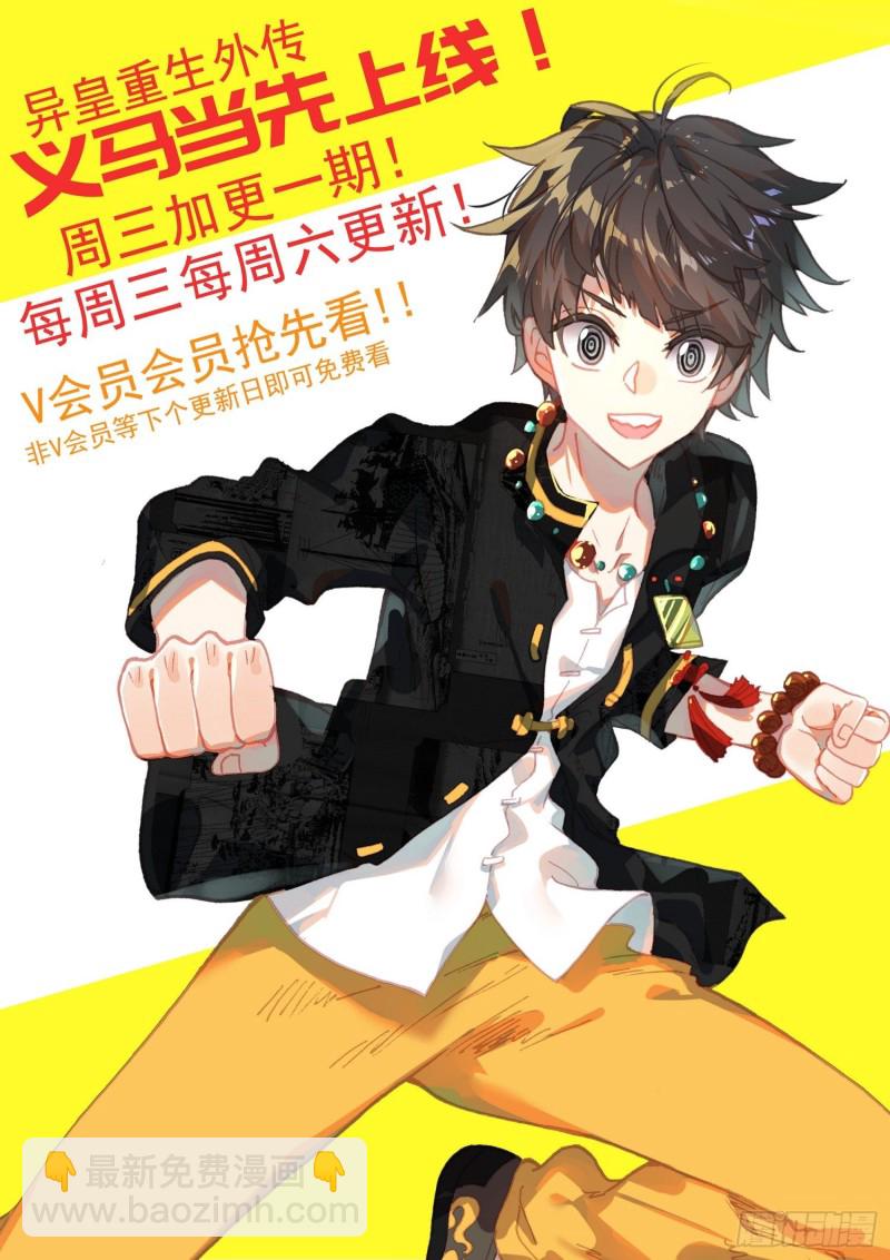 197擒贼先擒王15