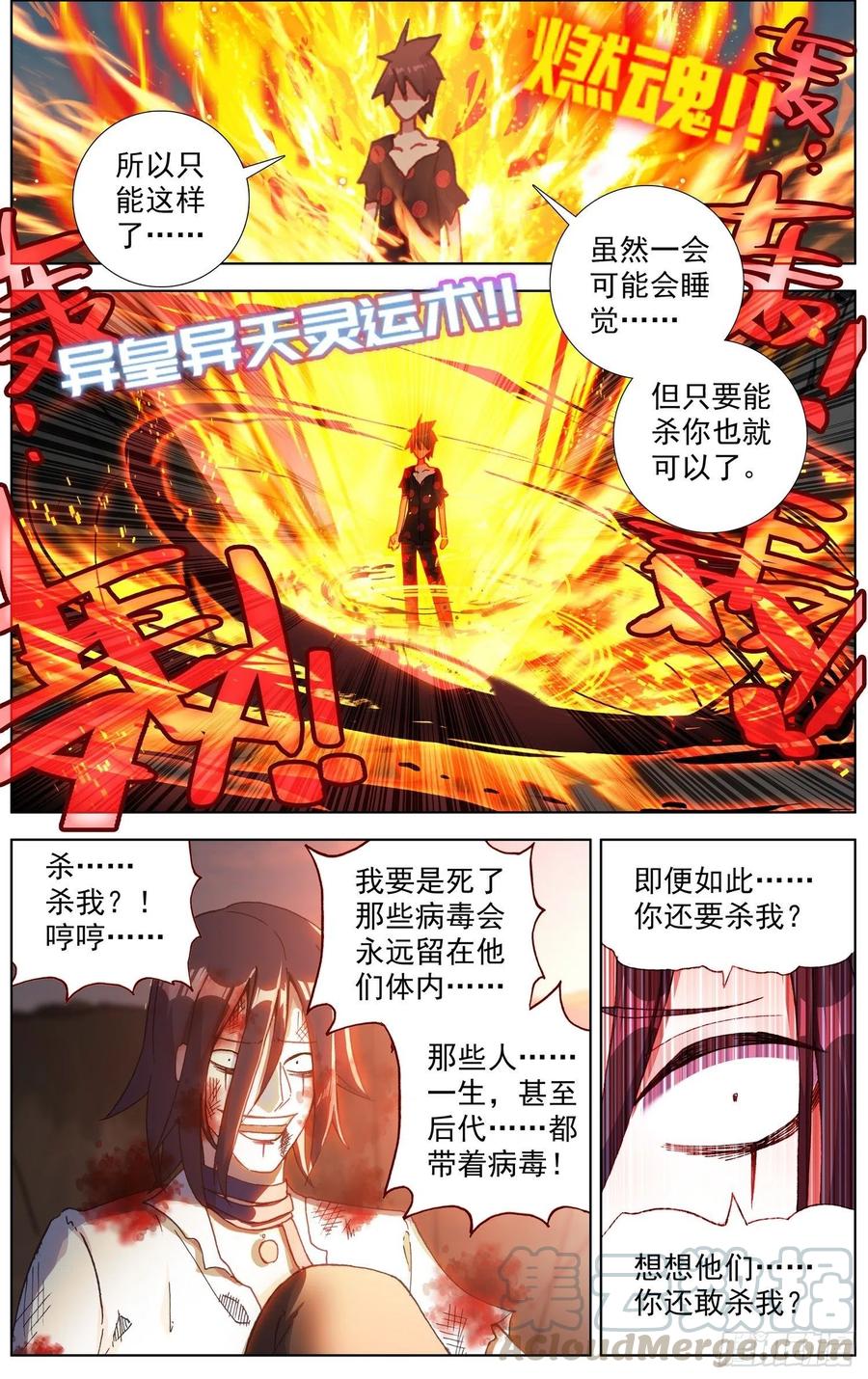209一个好地方8