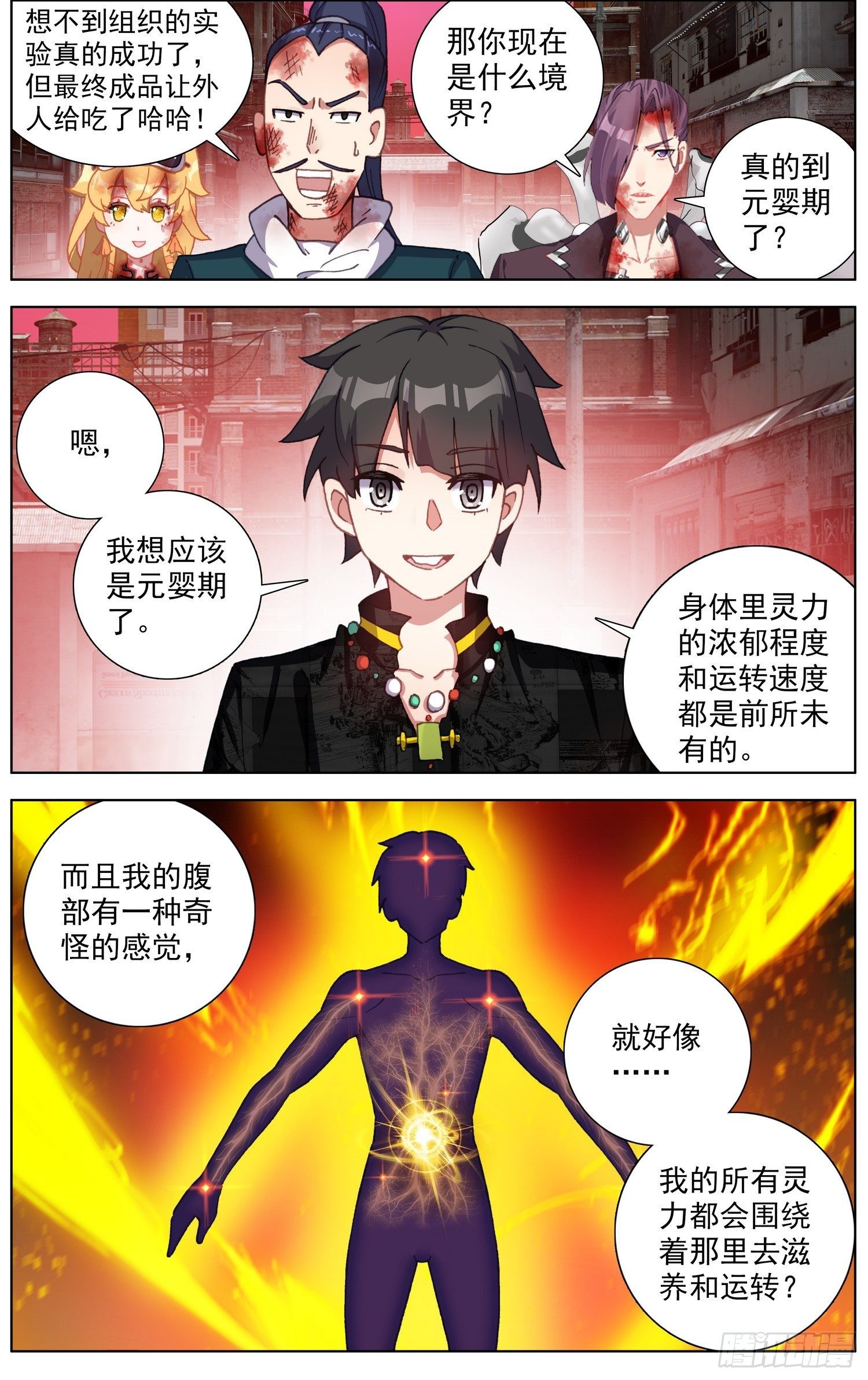 271难舍的分别2