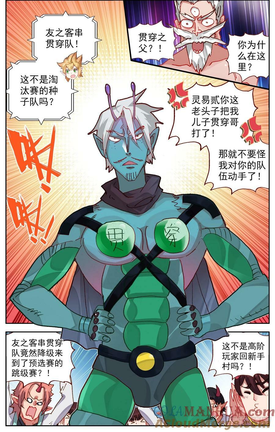 357一触即发6