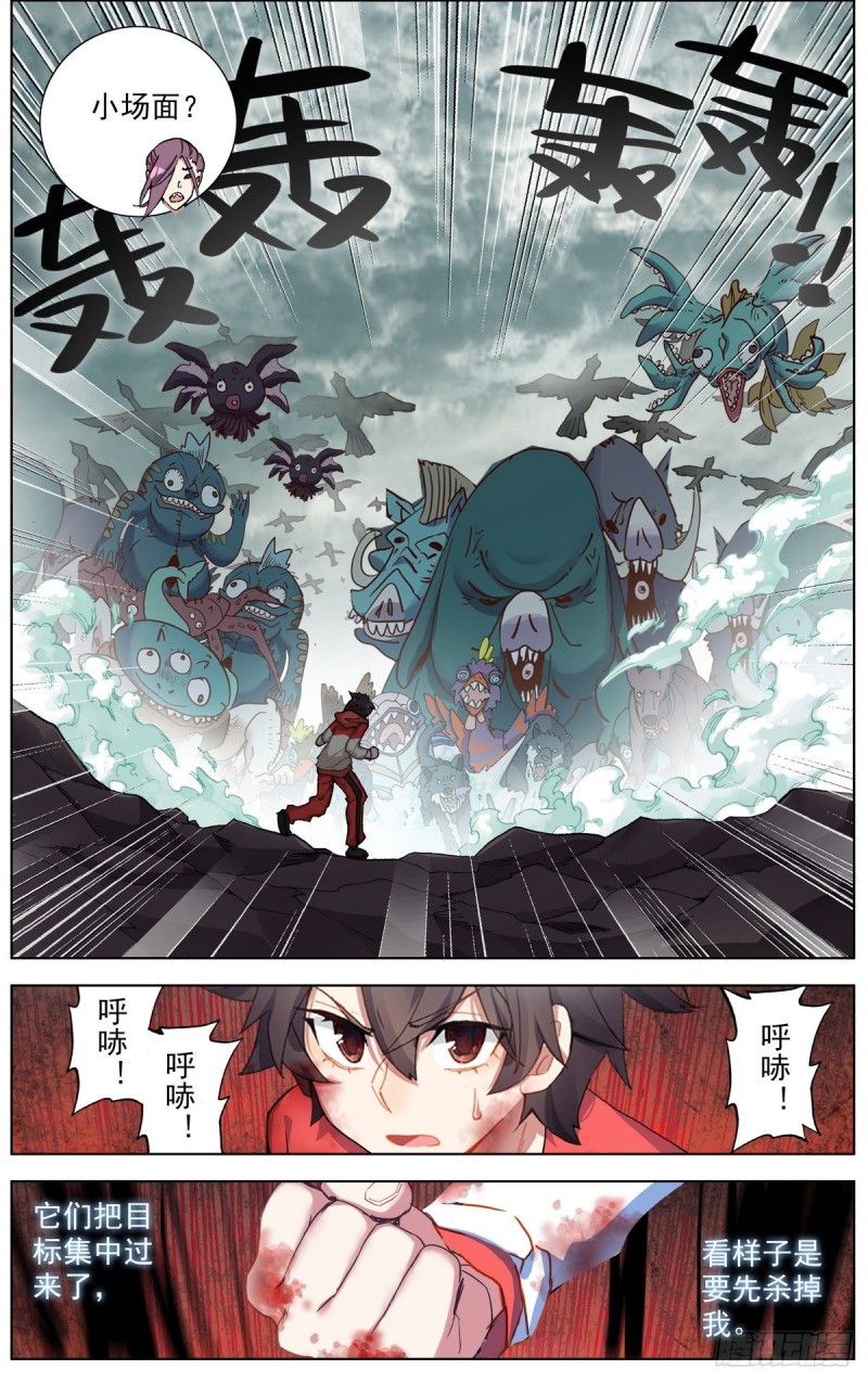 153一骑当千！15