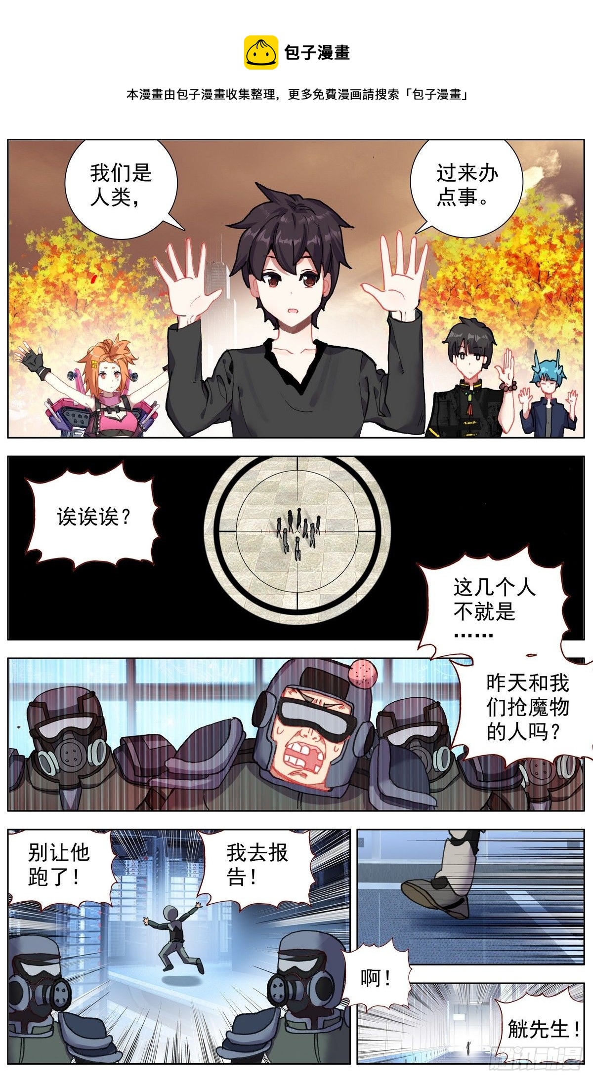 290阿麦利王国10