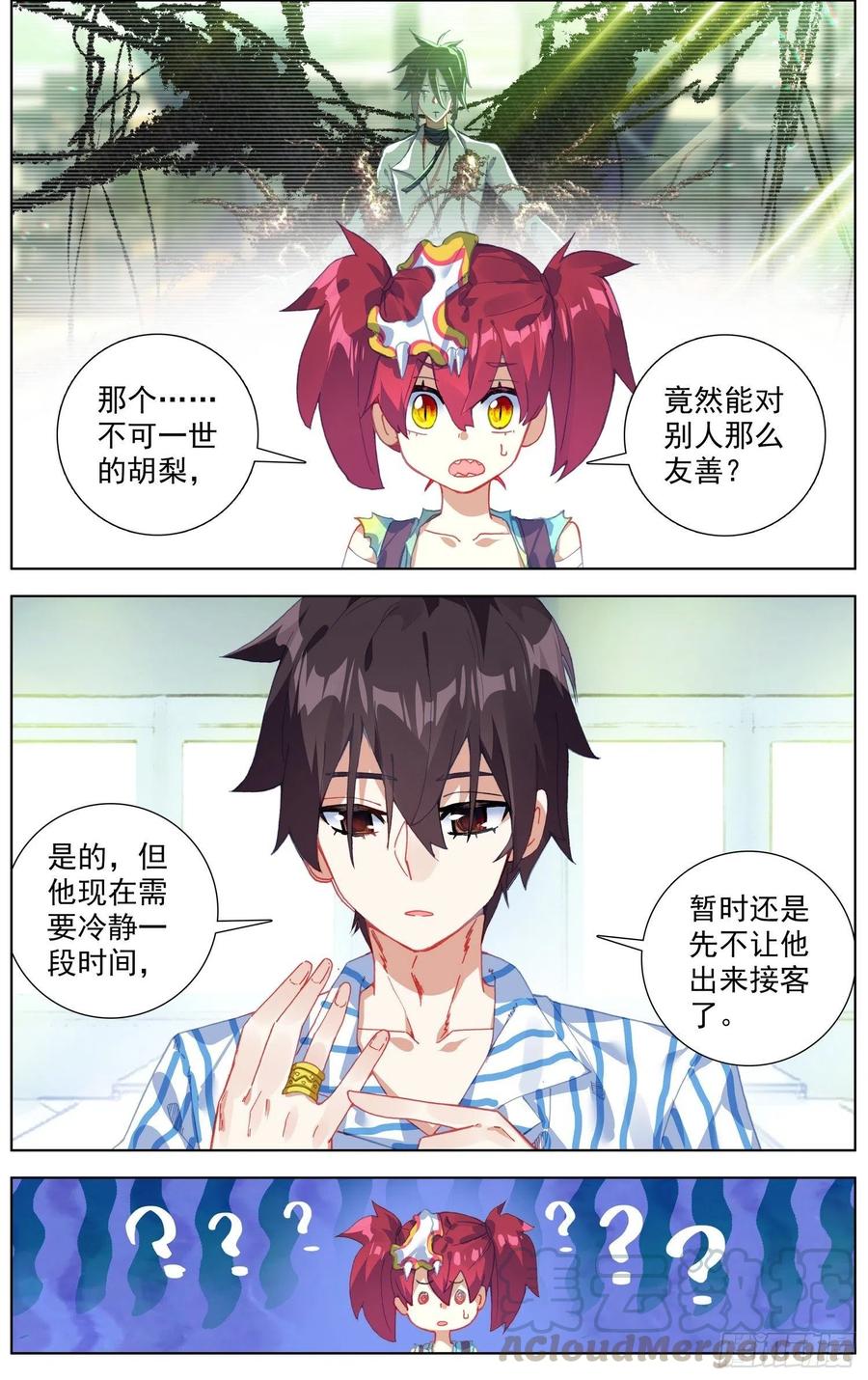 213欢迎新伙伴7