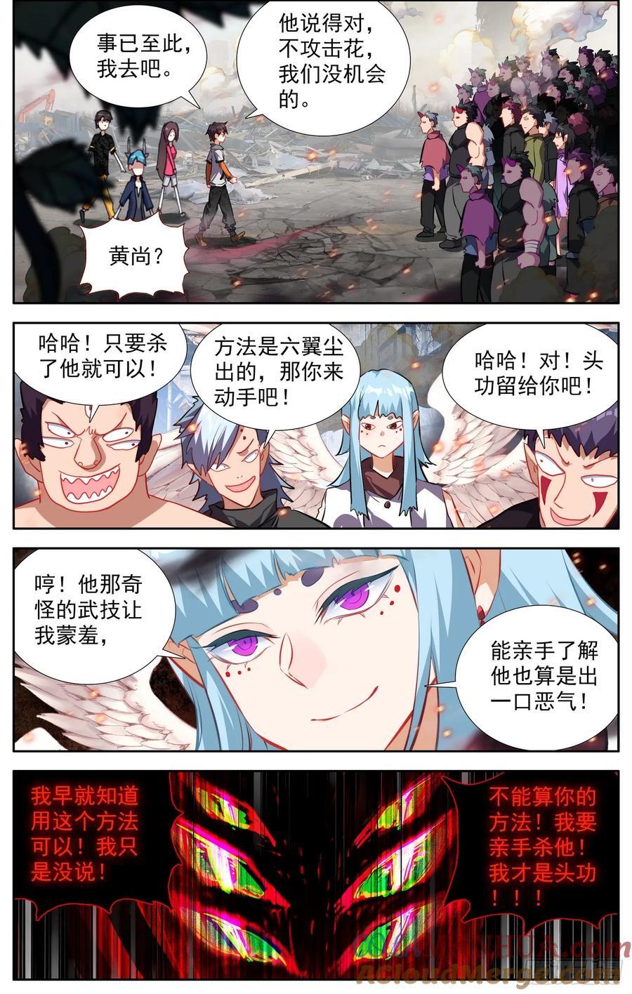 371寡不敌众8
