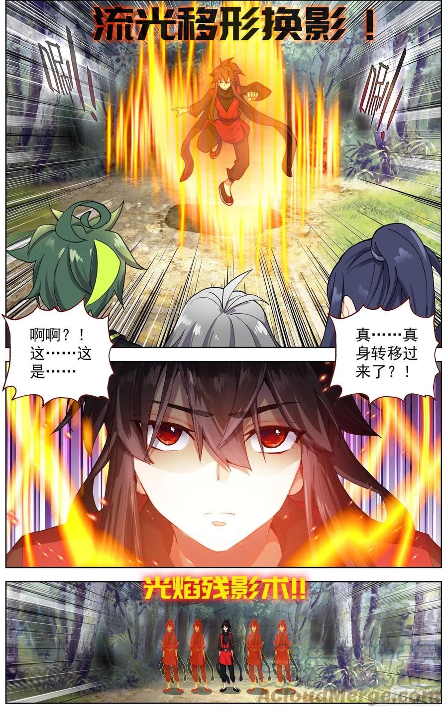 238追捕游戏7