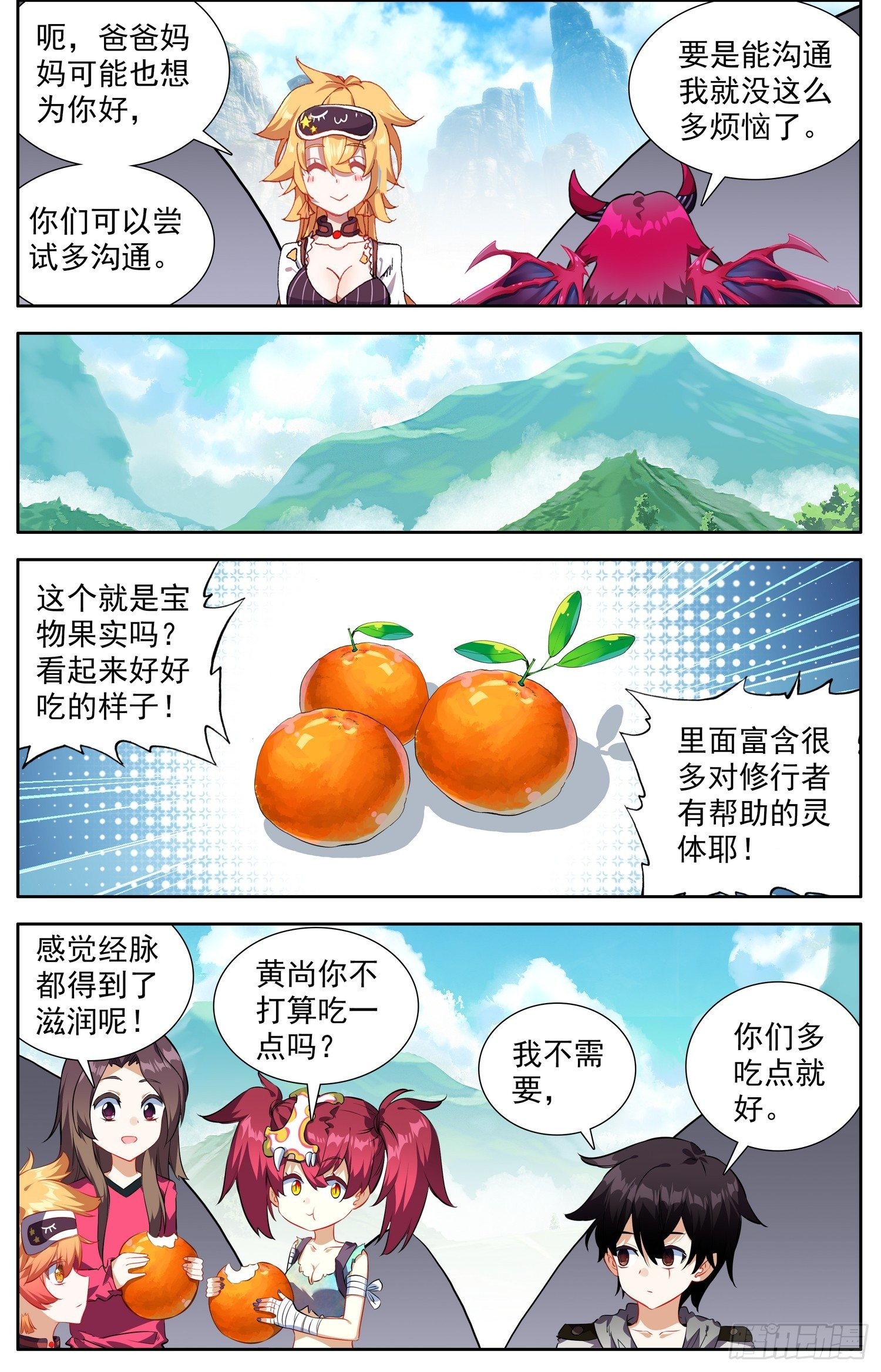 333请带上我吧5