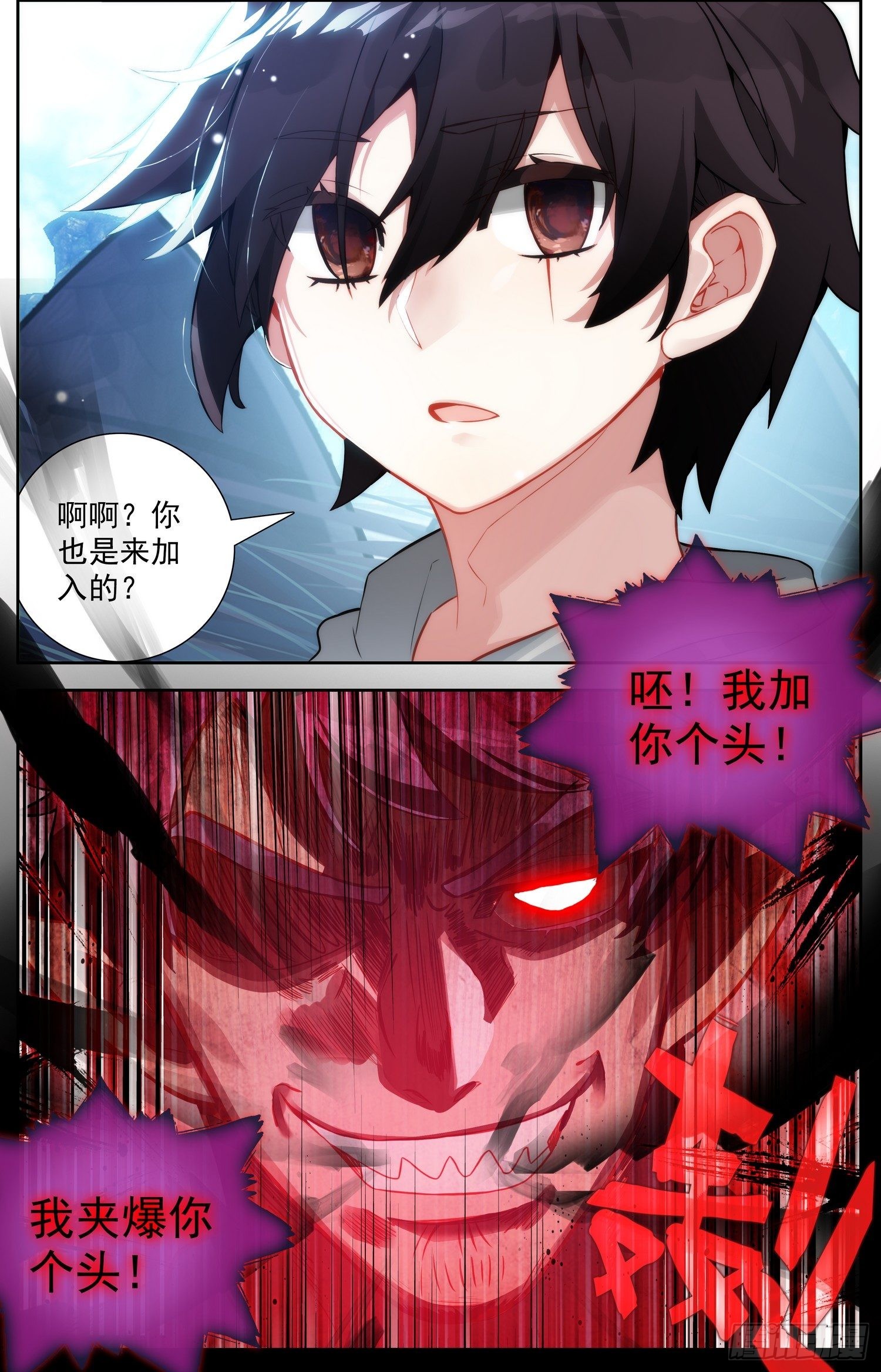 333请带上我吧12