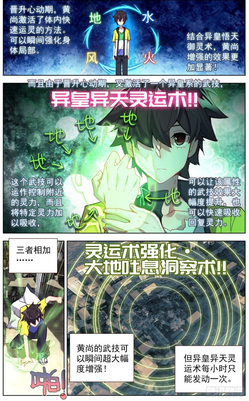 115疯狂追击战！0