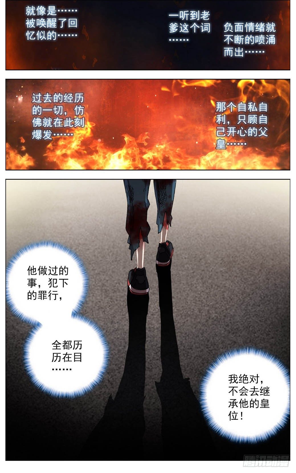 011轻松搞定！11