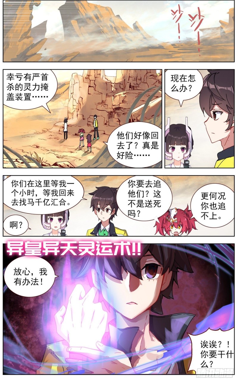 123深入敌后11
