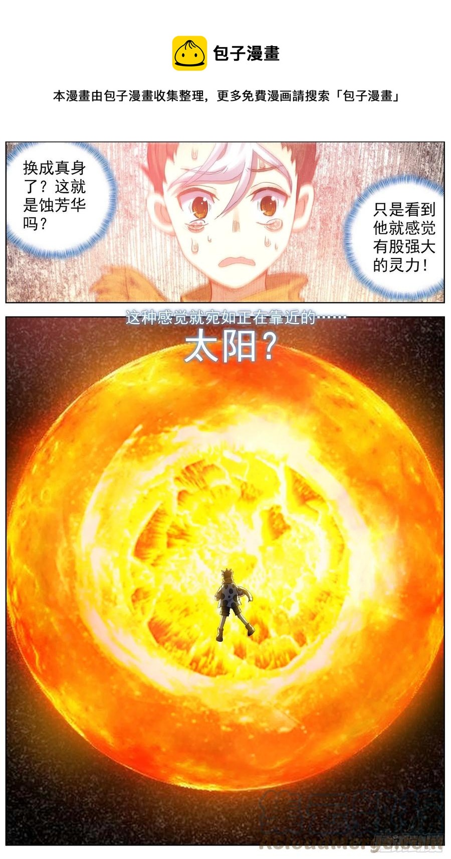 239差距9