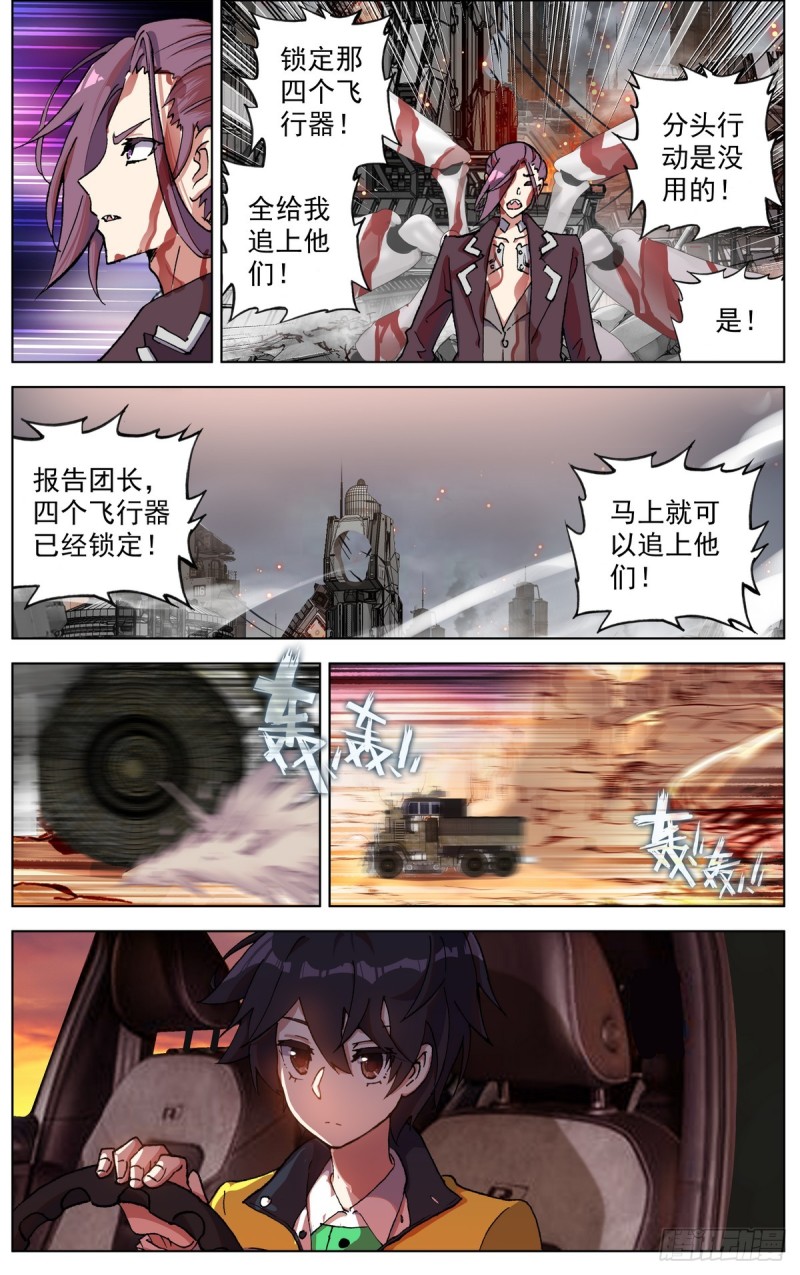 101溃不成军14