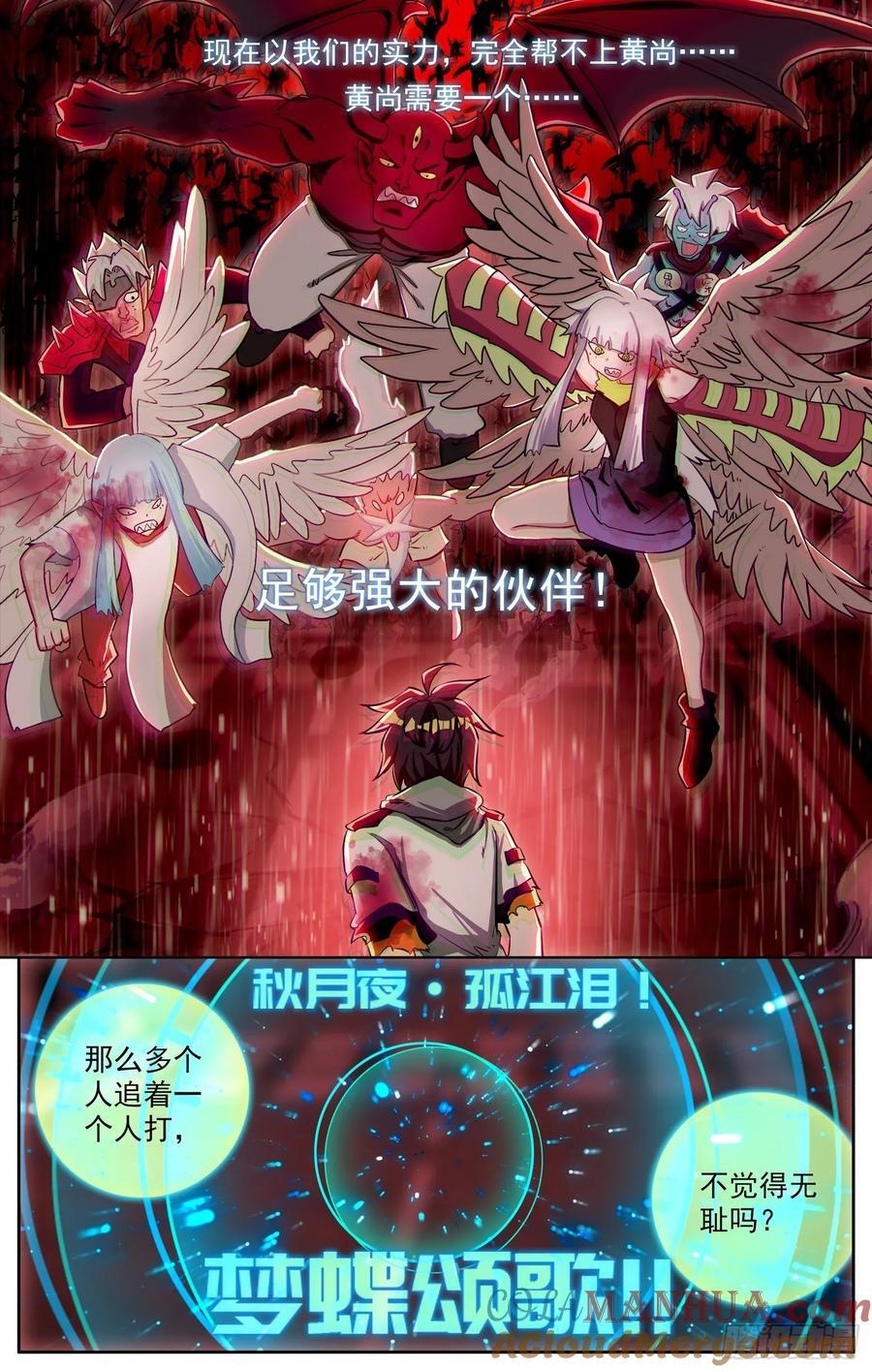 374 同级别的帮手12