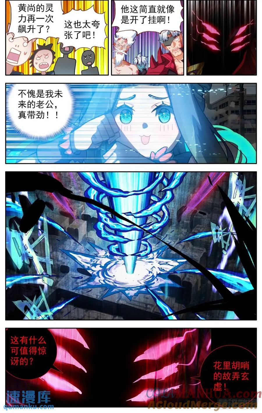376孤注一掷3