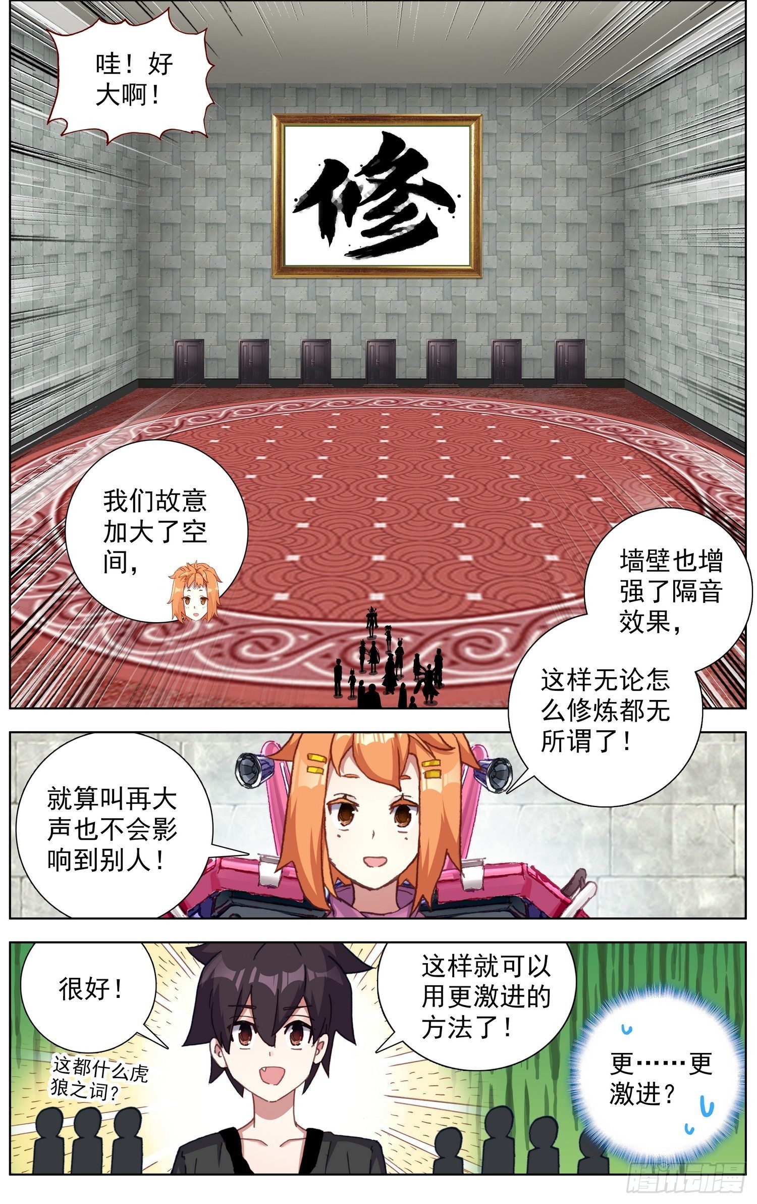 275黄尚的王国5